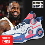 詹姆斯科比籃球鞋歐文鴛鴦防滑戰靴兒童青少年高幫緩震有聲音運動(dòng) 白蘭 872 44