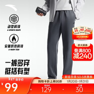 安踏加絨保暖運動(dòng)褲男士直筒衛褲秋季針織戶(hù)外跑步長(cháng)褲平口休閑褲