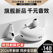 MICROKIA【2026最新款丨柏林之聲】藍牙耳機半入耳式適用蘋(píng)果小米無(wú)線(xiàn)紅米k70pura70p60p50nova12/11/10mat 暖日白頂配款 【智能降噪/觸控+長(cháng)續航】