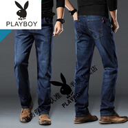 花花公子（PLAYBOY）休閑秋冬款牛仔褲男高端藍黑彈力直筒寬松中年爸爸大碼加絨長(cháng)褲子 藍色 30 腰圍2尺3適合120斤左右
