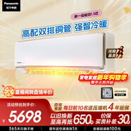 松下空調颶能星1.5匹新一級能效省電變頻掛機原裝壓縮機銅管 母嬰級除菌健康風(fēng)國家補貼CS-CA35K410NQ