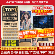 小米（MI）可移動(dòng)電視閨蜜機直播大屏隨心投屏廣告機32/43/50/55/65/75/85英寸家用平板顯示器落地支架一體機 55英寸 【可移動(dòng)電視】電視+移動(dòng)支架+無(wú)線(xiàn)投屏器