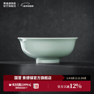 景德鎮（jdz）官方陶瓷飯碗影青瓷餐具套裝無(wú)鉛純色碗碟面碗湯盤(pán)喬遷搬家禮物 流影7英寸面碗（兩只裝）