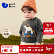 迷你巴拉【綿綿衫】巴拉男童女童兒童柔軟細膩毛衣2025秋冬新款針織衫 灰色調00422 新款 100