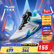 安踏童鞋兒童籃球鞋男大童運動(dòng)鞋2024年秋季網(wǎng)面透氣旋鈕扣球鞋青狂刺 安踏白/熒光水綠/黑-1 39 碼