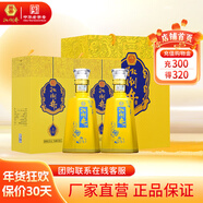 扳倒井白酒52度十五 純糧釀造濃香型禮盒包裝送禮 山東特產(chǎn)白酒 52度 500mL 2瓶