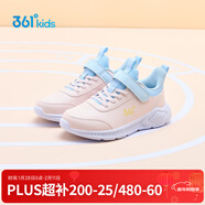 361°兒童運動(dòng)鞋男童跑鞋秋冬密網(wǎng)輕便魔術(shù)貼女童皮革加絨保暖運動(dòng)鞋 【皮革】玫瑰水粉/水清藍 37