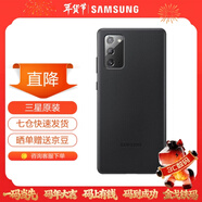 三星（SAMSUNG） Galaxy Note20 原裝手機殼 真皮保護套 Note20 真皮保護套【黑色】