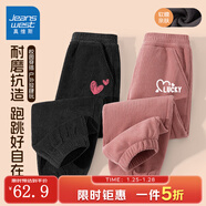 真維斯童裝女童燈芯絨褲子2025新款秋冬兒童加絨長(cháng)褲防風(fēng)束腳女孩外穿保暖褲 黑/J小紅心K-粉/白心標K 170