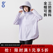 BODACHEL寬松防曬衣女冰絲風(fēng)衣外套輕薄防曬服大碼防紫外線(xiàn)UPF50+短外套 【立領(lǐng)款】禾紫 全帽可拆 L