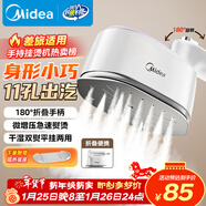 美的（Midea）【爆款熱賣(mài)】手持掛燙機家用熨燙機/便攜大蒸汽電熨斗機/小型迷你差旅熨衣神器/年貨節禮物YS-10T1