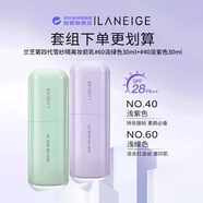 蘭芝（LANEIGE）雪紗隔離防曬霜紫色*1+淡綠*1勻膚褪紅SPF28++