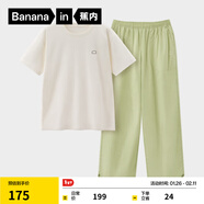 蕉內（Bananain）王一博同款305H純棉睡衣男女士100%棉情侶家居服短袖短褲套裝夏季 【長(cháng)褲款素色-女】呢綠 XL