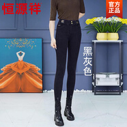恒源祥牛仔褲女高腰彈力鉛筆褲薄款春夏2026新款松緊腰休閑小腳打底褲子 黑灰色單款【不加絨】 XL 29【100-110】