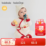 巴拉巴拉童裝嬰兒連體衣新生兒寶寶滿(mǎn)月爬服夾棉加厚萌趣男童女童嬰童衣服