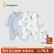 童泰嬰兒連體衣新生兒衣服四季0-6月初生寶寶哈衣爬服純棉內衣2件裝 郊游企鵝 （四季款） 66cm (建議3-6個(gè)月身高60-68cm)