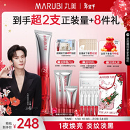 丸美三代小紅筆眼霜20g 勝肽緊致淡紋抗皺淡黑煥亮眼周情人節新年禮物