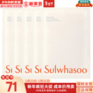 雪花秀套盒滋盈滋陰平衡水油補水保濕提拉緊致潤白煥膚套裝女禮盒護膚品 雪花秀潤燥精華修復面膜5片