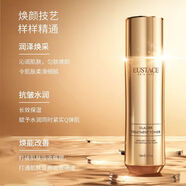 原生歐芙蘭（NASENTEL OPHERA）生歐芙蘭EUSTACE冰川菁純精華30ml煥活滋養 [保濕舒緩]精粹水120ml