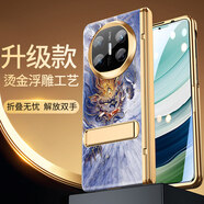 何健弓貔貅帶支架適用matex6手機殼華matex5折疊屏x5外殼x3鉸鏈中軸保護套matex6典藏版全包六前后系列叉 [單后殼][紫氣貔貅]自動(dòng)回彈鉸鏈燙金神獸 華為 Mate X6