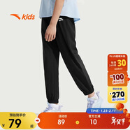 安踏兒童梭織運動(dòng)長(cháng)褲男女童2025夏季舒適輕薄梭織運動(dòng)長(cháng)褲A72527501