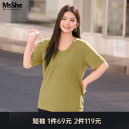 MsShe【天絲棉】大碼女裝2026款春裝胖mm長(cháng)袖T恤打底衫遮肚子上衣 V領(lǐng)【短袖】茉莉黃色現貨 3XL