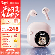 漫步者（EDIFIER）拍拍耳機 真無(wú)線(xiàn)藍牙耳機 半入耳式 適用蘋(píng)果華為小米OPPO手機 節日 迷霧粉 新年禮物