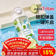 希樂(lè )塑料水杯tritan運動(dòng)男女大容量戶(hù)外學(xué)生杯子600ml雪球白XL-2217