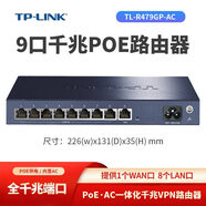 TP-LINK普聯(lián)TL-R479GP-AC全千兆有線(xiàn) 線(xiàn)路由器8口PoE供電AP管理AC一體化路由 WIFI 5-6-7的面板AP和吸頂A
