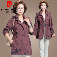 皮爾卡丹（pierre cardin）春裝外套中年媽媽上衣洋氣女裝大碼中老年春秋風(fēng)衣2026中長(cháng)款新款 粉色 2XL 【建議105-120斤】
