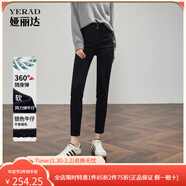 婭麗達鎖色彈力鉛筆牛仔褲女2025秋季新款黑色九分修身顯瘦小腳褲 靜謐黑（A0） 28