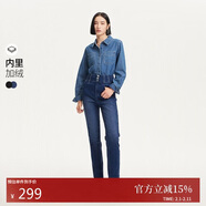 VEROMODA 牛仔褲女2024秋冬新款加絨九分褲高腰鉛筆褲仿鉆釘珠324349047