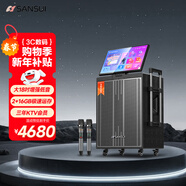 山水（SANSUI）家庭ktv音響套裝 戶(hù)外K歌智能音響廣場(chǎng)舞便攜拉桿大功率音箱帶顯屏電木吉他民謠樂(lè )器音箱Q188 Pro