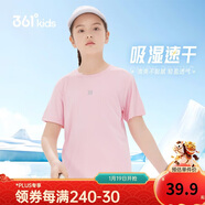 361°兒童速干短袖2025夏季男女童(3-12歲)運動(dòng)上衣透氣短T恤 101粉