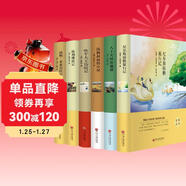 精裝硬殼兒童文學(xué)世界經(jīng)典名著(zhù)全6冊（尼爾斯騎鵝+八十天+湯姆叔叔+吹牛大王+格列佛+湯姆索亞）國際大獎小說(shuō)典藏書(shū)系中小學(xué)課外書(shū) 課外閱讀省錢(qián)卡