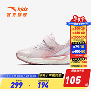 安踏兒童運動(dòng)鞋女小童鞋2025春季新品犟彈緩震魔術(shù)貼凌峰跑鞋 清水粉/藕粉-3 28 碼