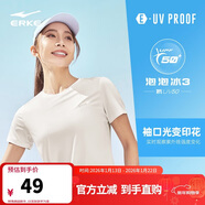 鴻星爾克防曬T恤女夏季圓領(lǐng)針織衫修身運動(dòng)短袖UPF50+上衣百搭戶(hù)外防曬衣