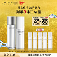 資生堂（SHISEIDO）男士護膚品套裝 水+乳 補水保濕控油護膚品新年禮物