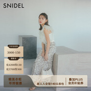 SNIDEL2025春夏優(yōu)雅百搭高腰蕾絲鏤空鉤花半身裙SWFS252012 象牙白 M (1)