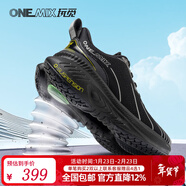 玩覓（ONEMIX）爆款避震鞋跑步鞋男鞋運動(dòng)鞋女慢跑鞋減震穩定支撐透氣輕便防滑 勞斯黑 42