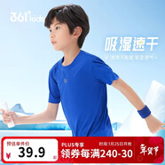 361°兒童速干短袖2025夏季男女童(3-12歲)運動(dòng)上衣透氣短T恤 150藍