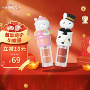 英氏兒童唇蜜  兒童潤唇 滋潤保濕護唇兒童節液體唇蜜（草莓+水蜜桃）