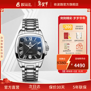 依波路（ERNEST BOREL）【新年禮物】瑞表情侶全自動(dòng)機械原裝進(jìn)口方盤(pán)腕表傳奇系列送老公 37MM鋼帶商務(wù)黑面【中國限定款】 37mm