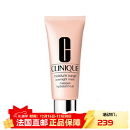 倩碧水嫩保濕夜間滋養面膜100ml 涂抹面膜  【新年禮物】