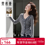 梵希蔓荷葉邊拼蕾絲灰色針織開(kāi)衫女v領(lǐng)內搭打底衫上衣 碳灰色    S   