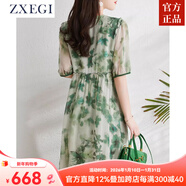 ZXEGI杭州重磅100%真絲連衣裙女短袖夏季新款碎花桑蠶絲裙子年輕款 綠花 L (106-115斤)