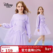 迪士尼寶寶（Disney Baby）女童裙子兒童連衣裙中大童裝春季網(wǎng)紗公主裙甜美舒適裙 紫色 160