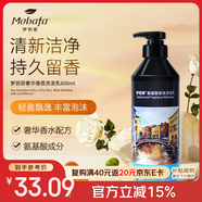 夢(mèng)芭菲（Mobafa）氨基酸香氛洗發(fā)乳持久留香凈膚不緊繃發(fā)絲清爽飄逸600ml 洗頭膏
