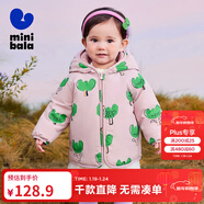 迷你巴拉冬季新款男女童防水防油污外套寶寶保暖加絨厚款棉服 紅綠色調00364 100