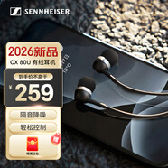 森海塞爾（Sennheiser）CX 80S /CX 80U入耳式有線(xiàn)音樂(lè )耳機USB-C/3.5mm適用蘋(píng)果/安卓手機/電腦 重低音游戲線(xiàn)控帶麥可通話(huà) 【新品上市】CX 80U 黑色【USB-C 連接